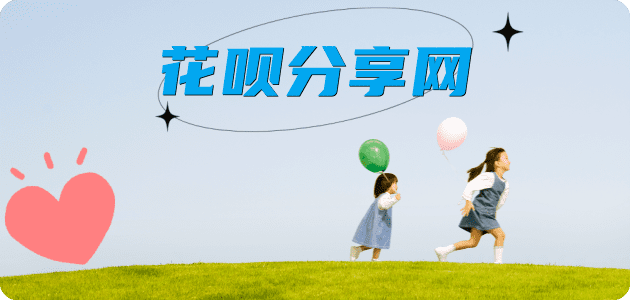 常州信用卡商家平台☀️诚信信用卡24小时在线接单 - 梅州信用卡